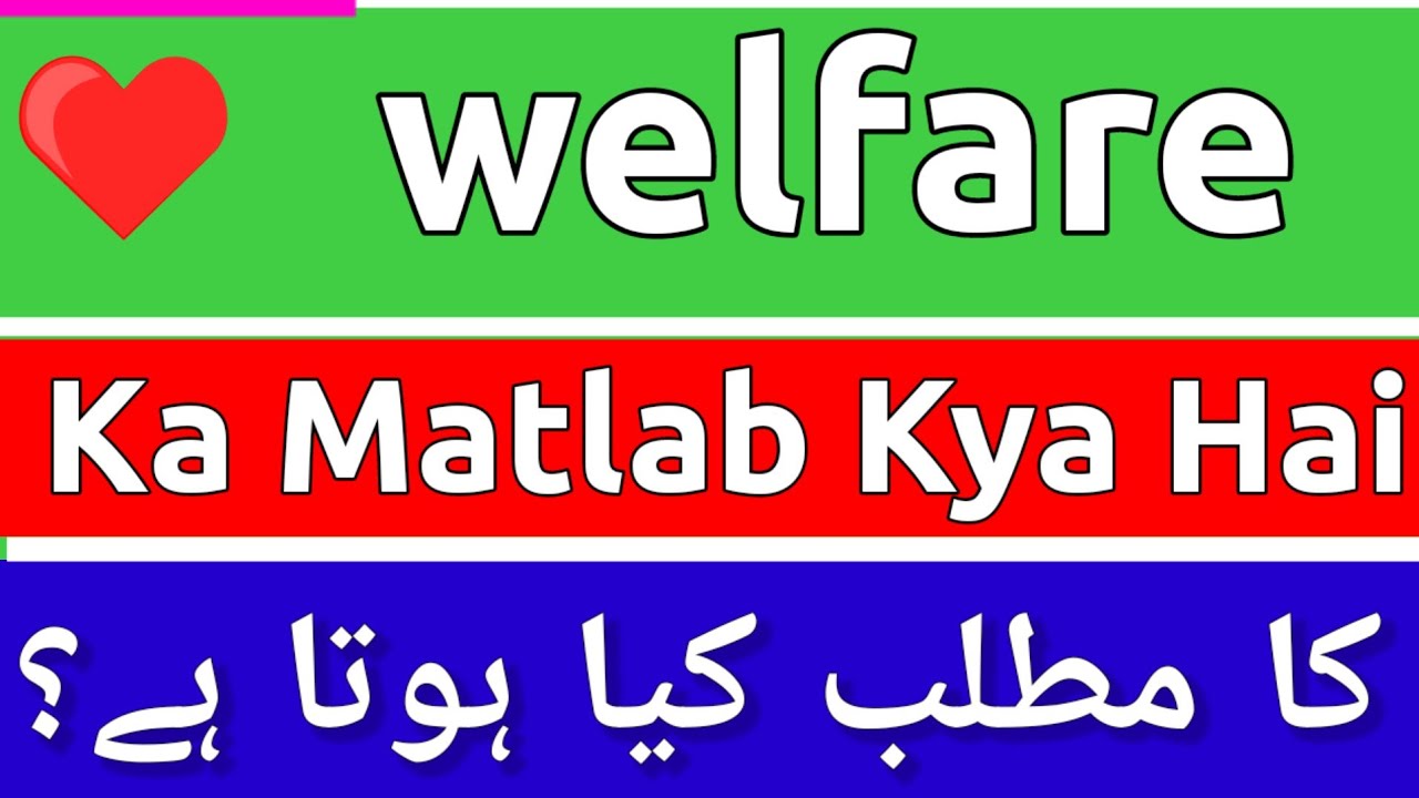 Welfare Meaning In Urdu | Welfare Meaning | What is the meaning of Welfare | What is the meaning ...