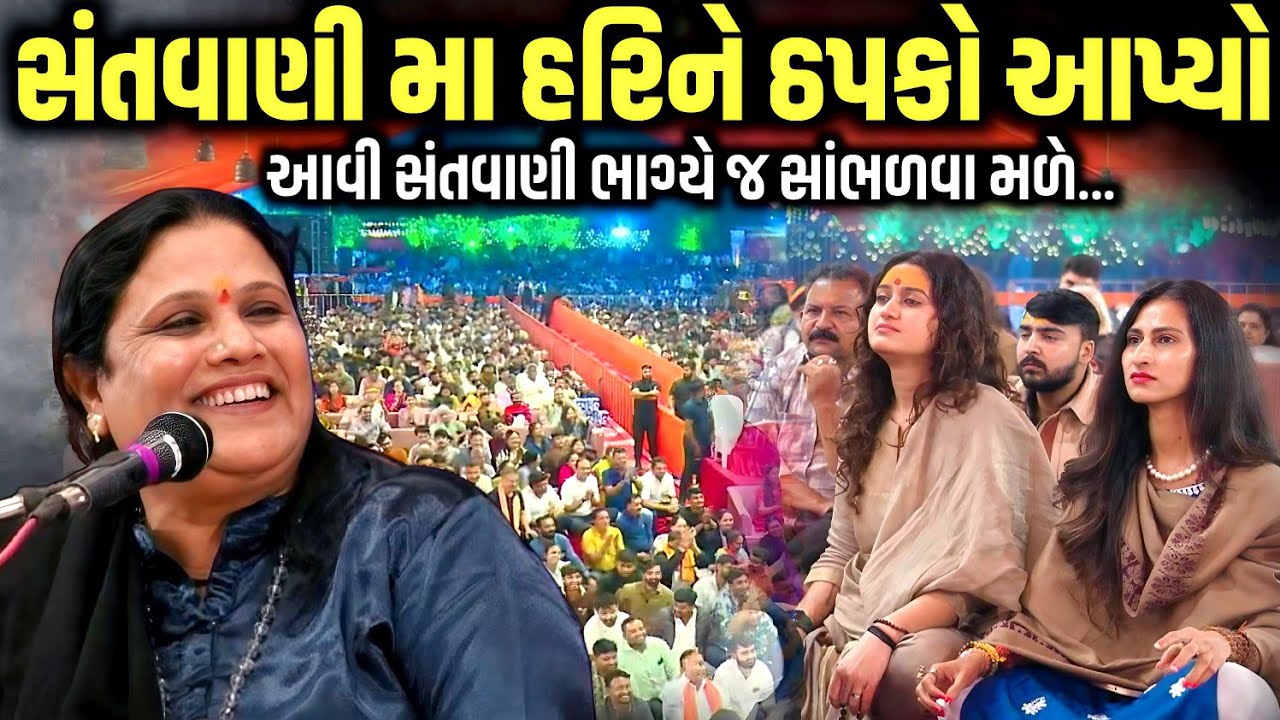 આવી સંતવાણી ભાગ્યે જ સાંભળવા મળે | Vijya Vaghela | Jadav Gadhvi Loksahitya
