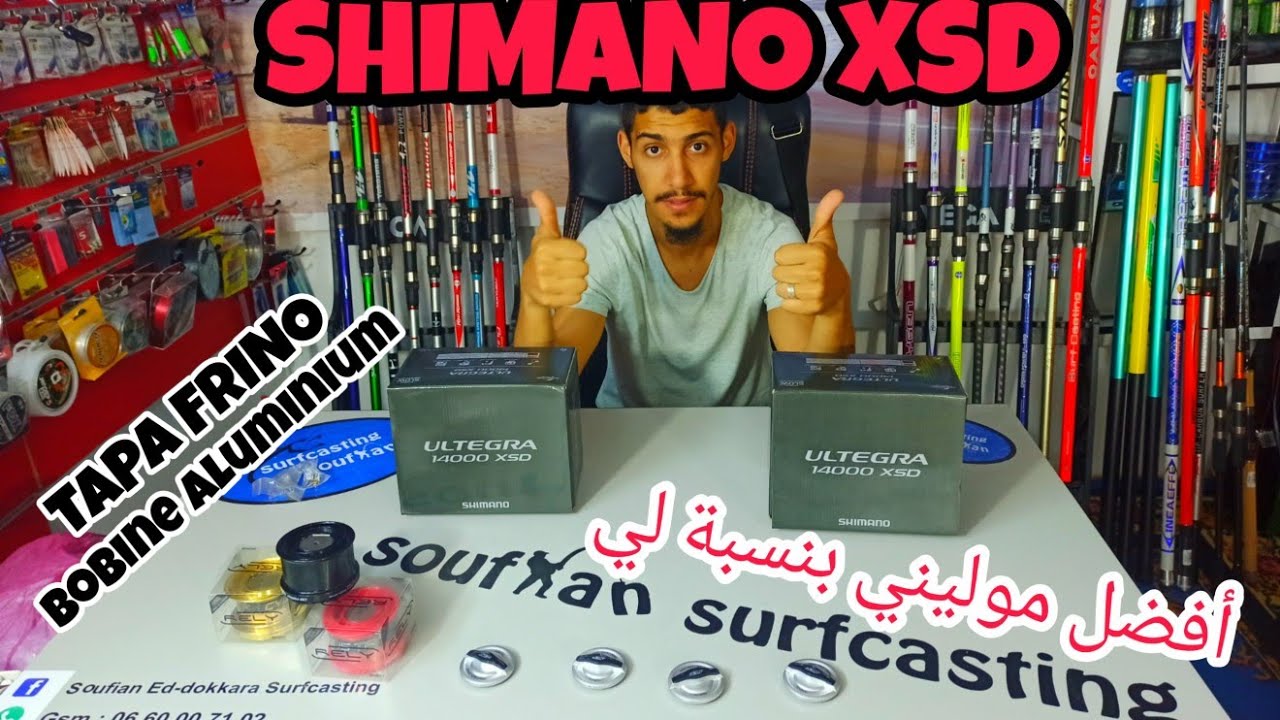 shimano ultegra 14000 XSD