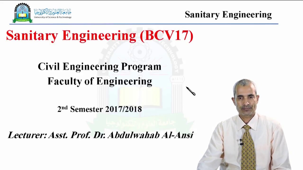 الحلقة الاولى (مقدمة الى هندسة نظام الشرب)- مقرر الهندسة الصحية