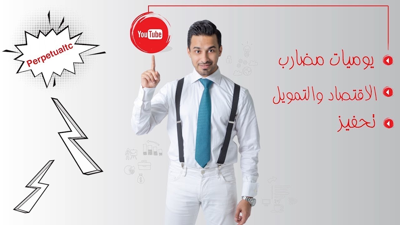 حفز نفسك مع أحمد المسعري.