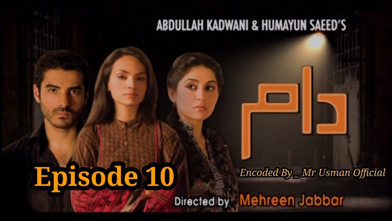 Daam Episode 10 | Adeel Hussain | Sanam Baloch | Aamina | Pakistani Dramas