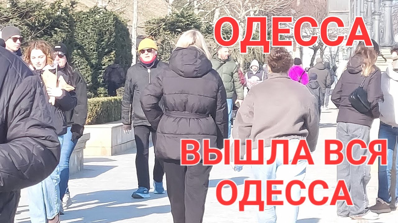 ОДЕССА.СЕГОДНЯ.ТРЕВОЖНАЯ НОЧЬ.ВЗРЫВЫ..ОНА ТАКИ ПРИШЛА 🔥