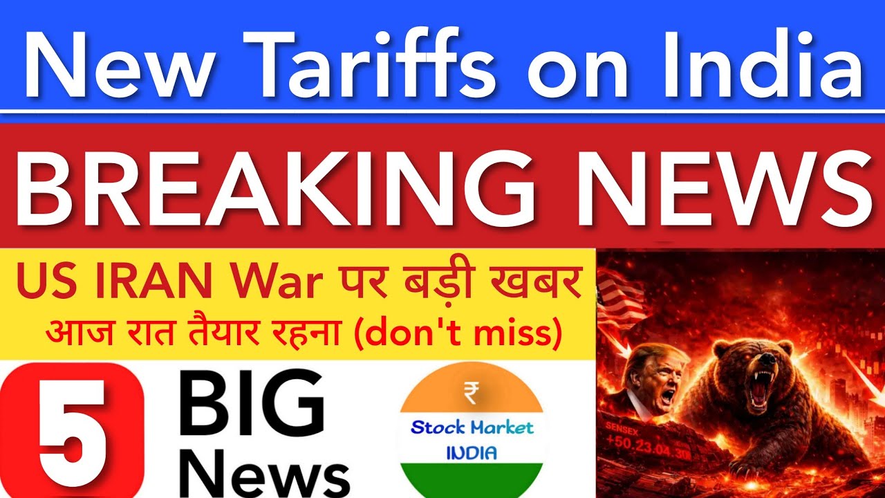 NEW TARIFFS ON INDIA 💥 SHARE MARKET LATEST NEWS TODAY | STOCK MARKET INDIA