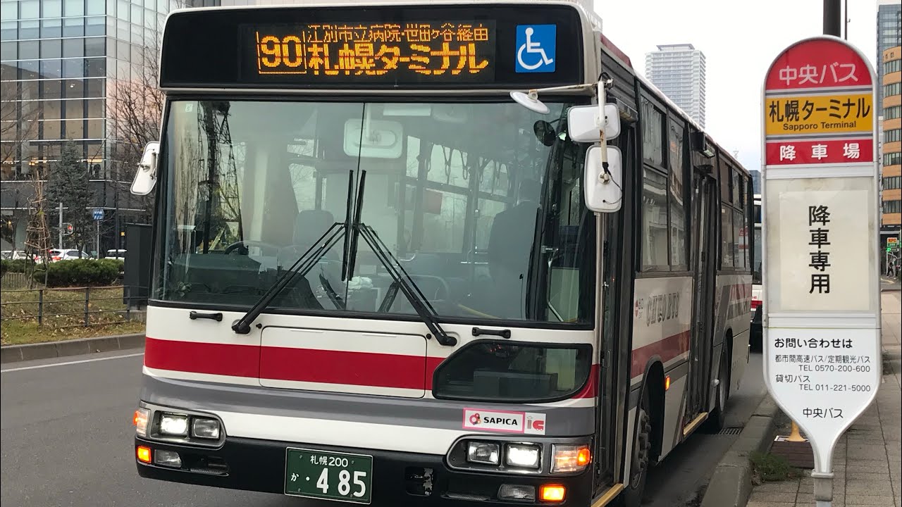 90番 札江線