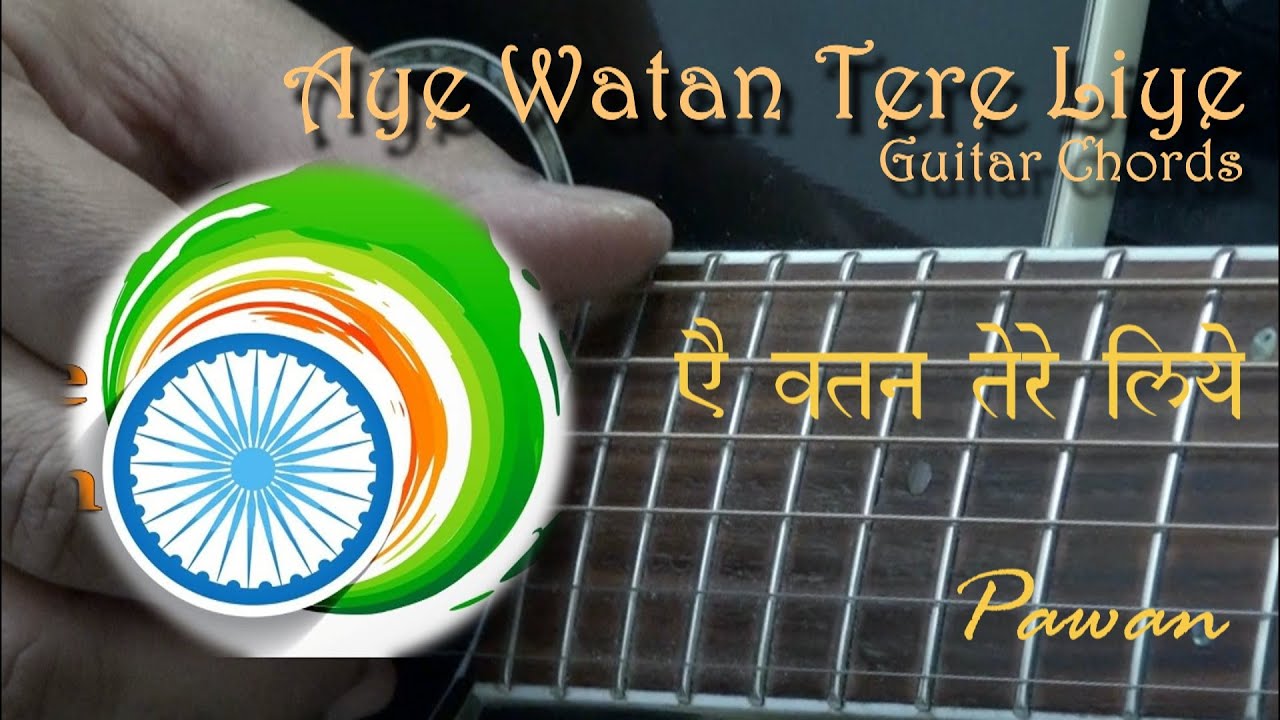 Aye Watan Tere Liye | Guitar Chords Lesson | Hindi | Pawan