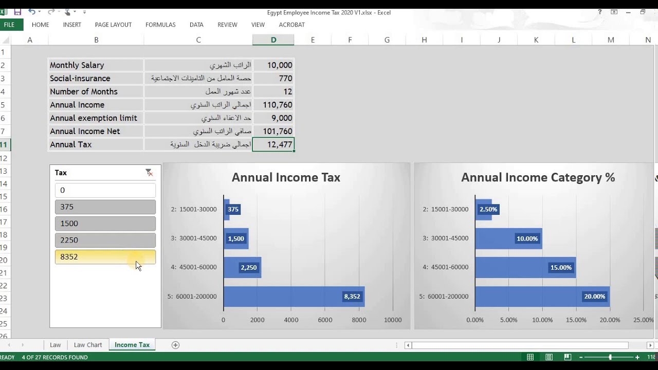 ضريبة كسب العمل الجديدة  2020 وكيفية حسابها-شرح الشرائح الضريبية وكيفية تطبيقها على صافى الدخل(1)