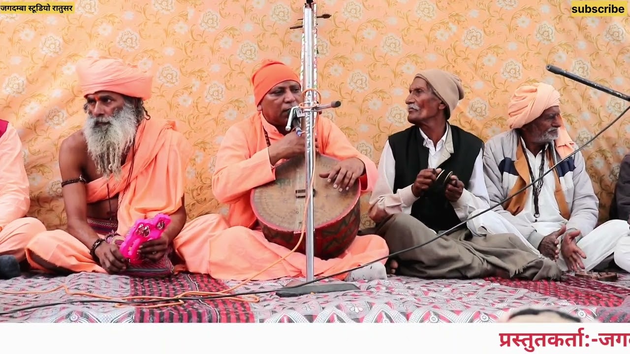 सतगुरु सायब आया मालिक आया,गायक श्री शांतिनाथ जी महाराज,सत्संग डेरा बाबा सुखनाथ जी खुईया नोहर 