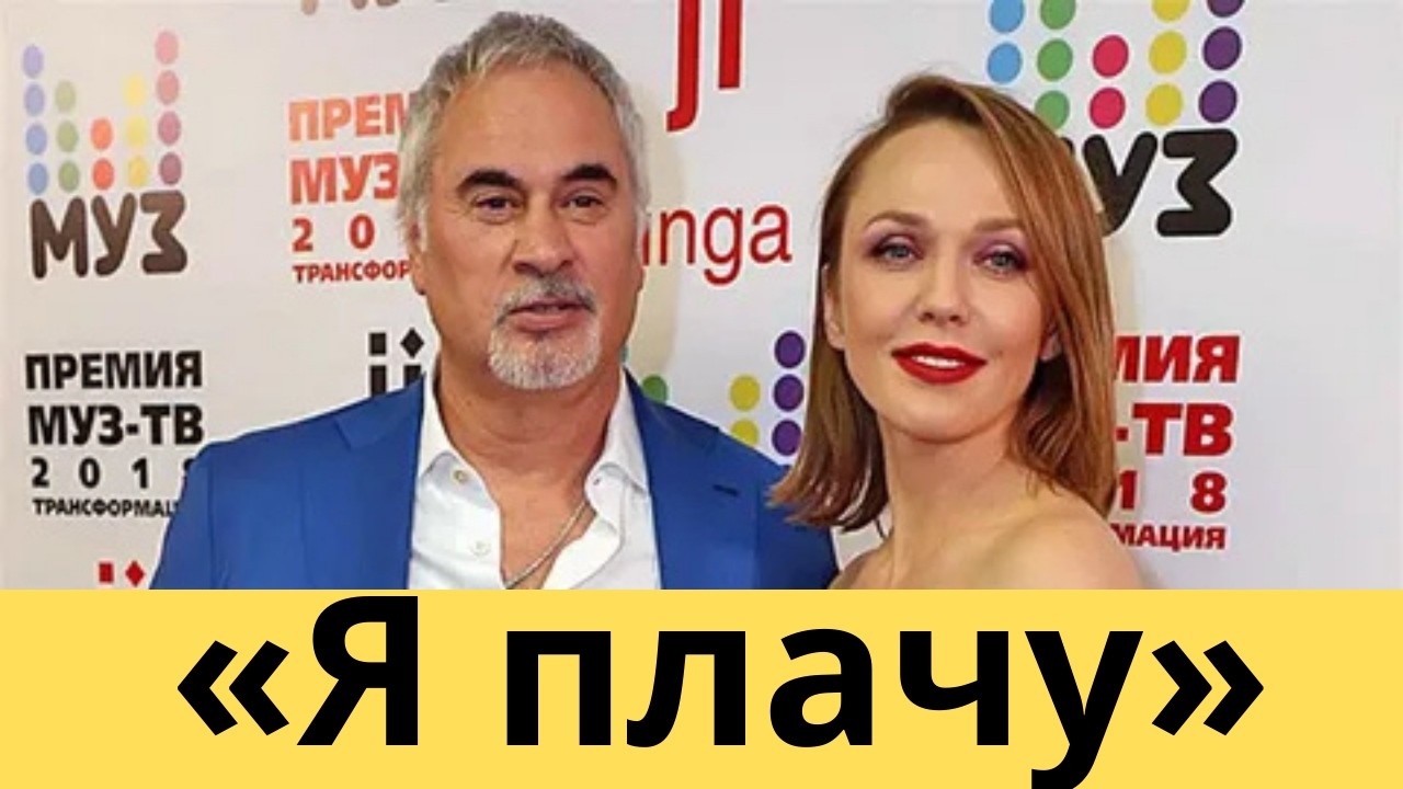 Валерий Меладзе Сравнил Альбину Джанабаеву с Хрюшкой из-за Новой Внешности