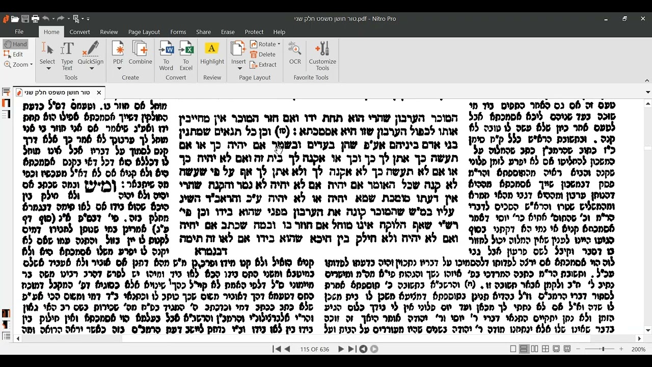 טור חושן משפט רז נח עמוד א