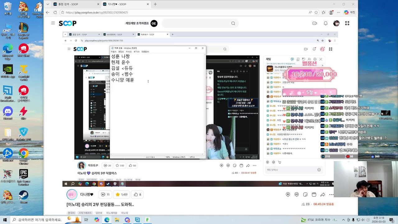 스타 이노대 변현제 ㅎㅇㅎㅇ