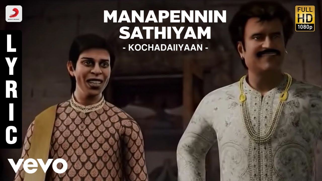 Rajinikanth | Kochadaiiyaan - Manapennin Sathiyam Lyric | Rahman