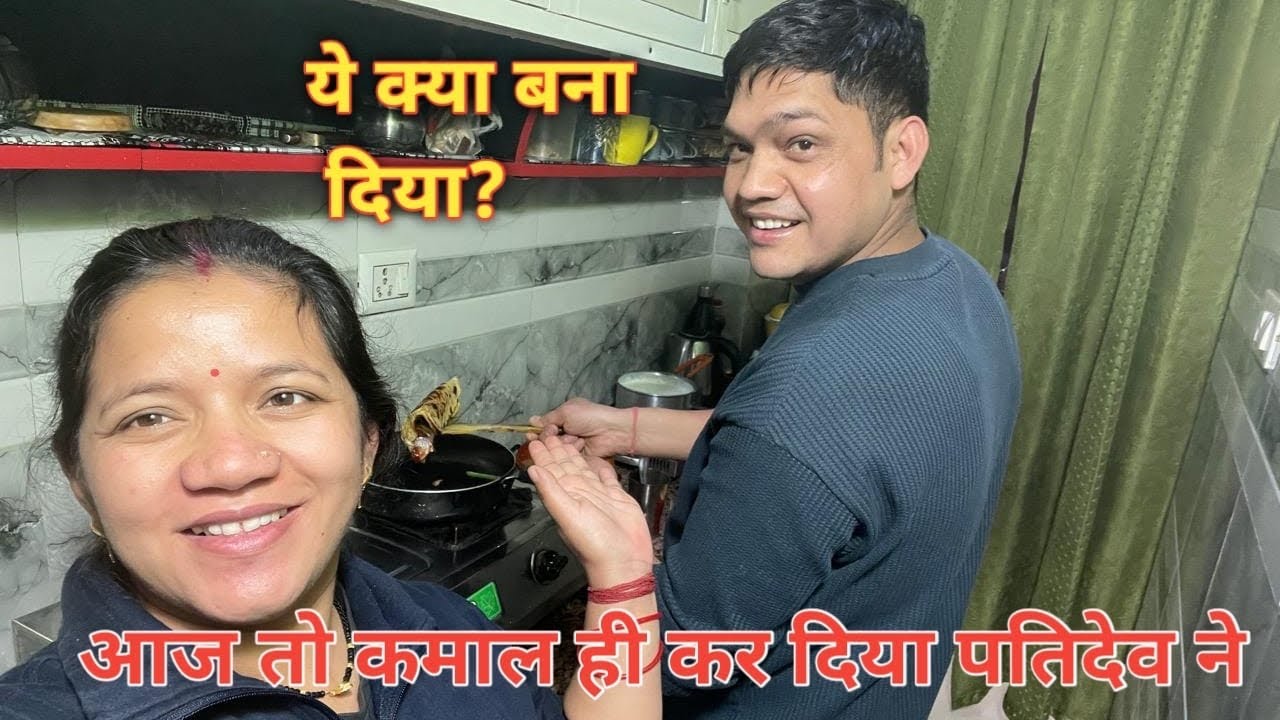 Aaj Patidev ne kitchen mein dhamaka kar diya! 😲 Egg Roll Recipe ||Couples Vlog @Sarojaninegivlogs 