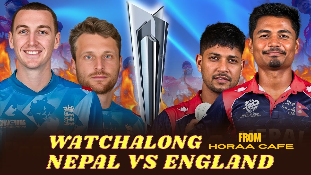 NEPAL VS ENGLAND | T20 WORLDCUP - WATCHALONG FROM HORAA CAFE