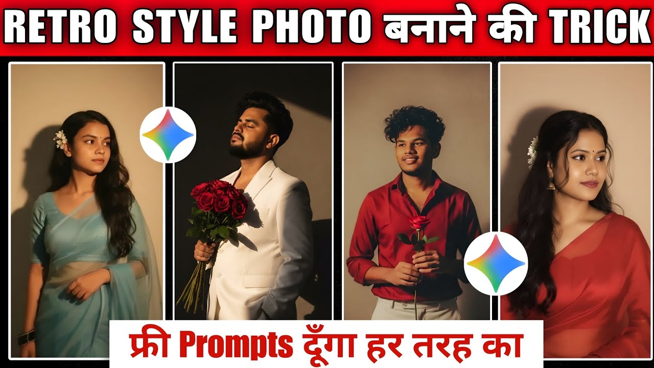 Trending Instagram 🔥 Viral Retro Style Vintage Photo Editing | Google Gemini Cinemetic Photo Editing