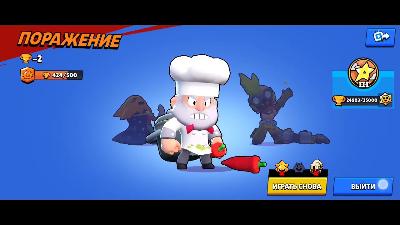 Я ВЕРНУЛСЯ?!😱 играю в бравл Старс/Brawl stars!