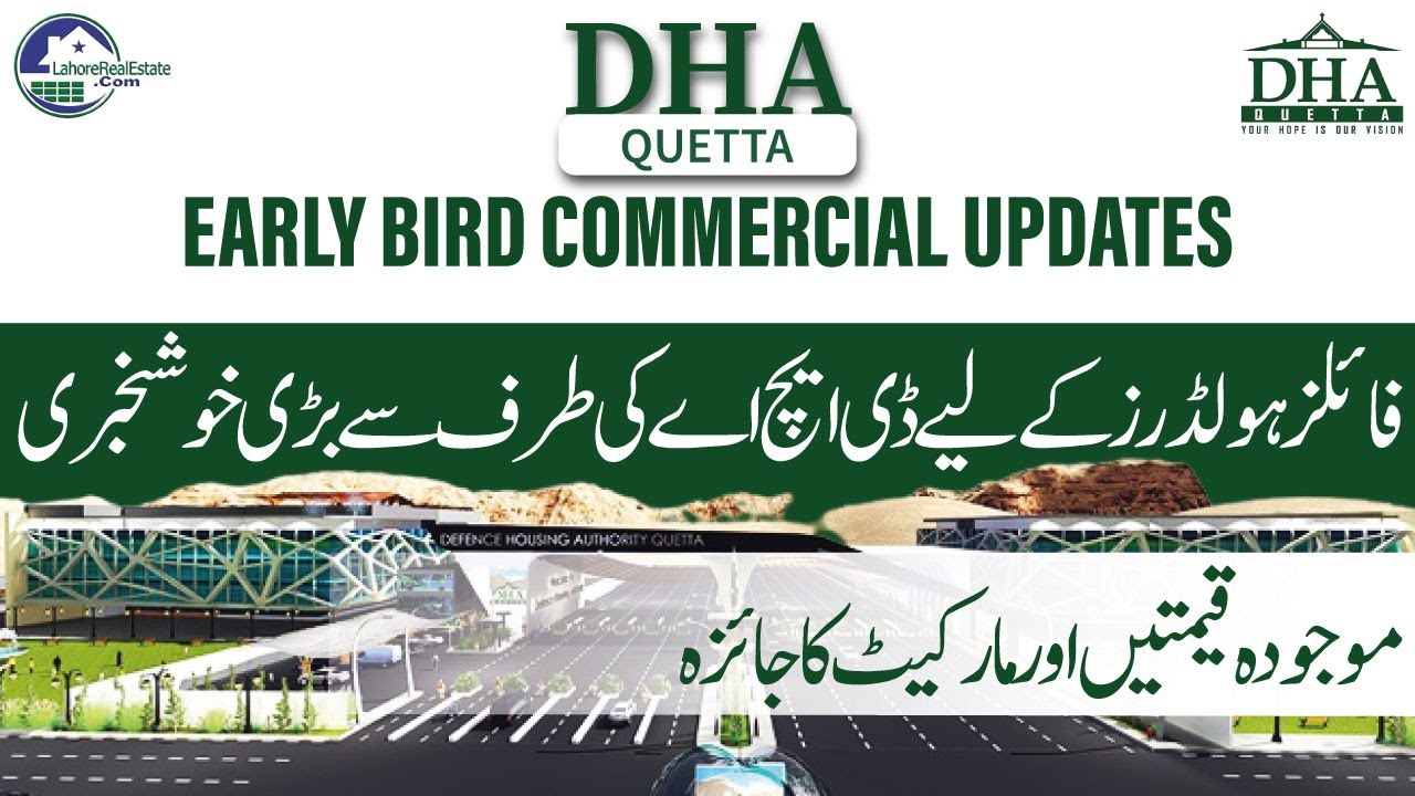DHA Quetta: New Updates Regarding Early Bird Commercial Files | Prices & Market Overview