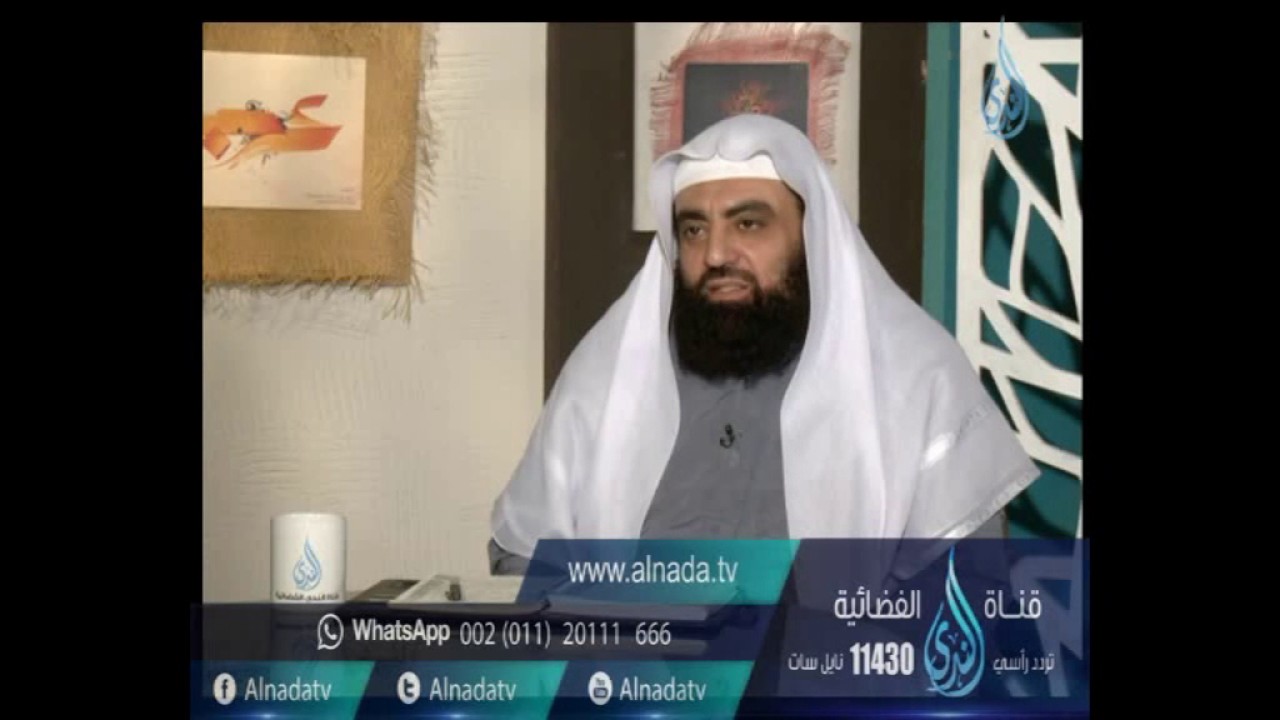 هل يجوز للمطلقة أن تعيش مع طليقها فى شقة واحدة ؟الشيخ متولي البراجيلي