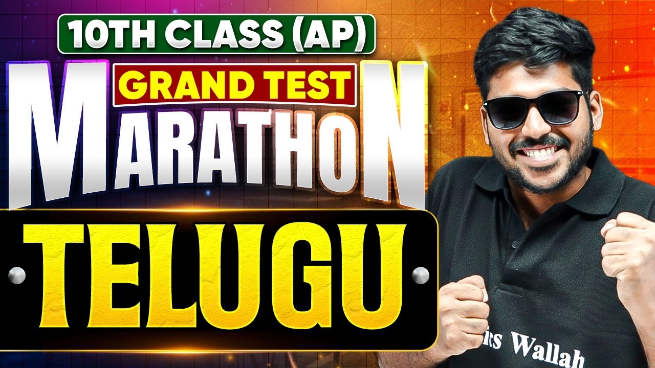 Most Important Questions & Tips | 10th Class Telugu | Grand Test Marathon