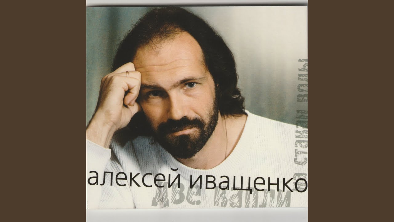 Мне ничего не жаль