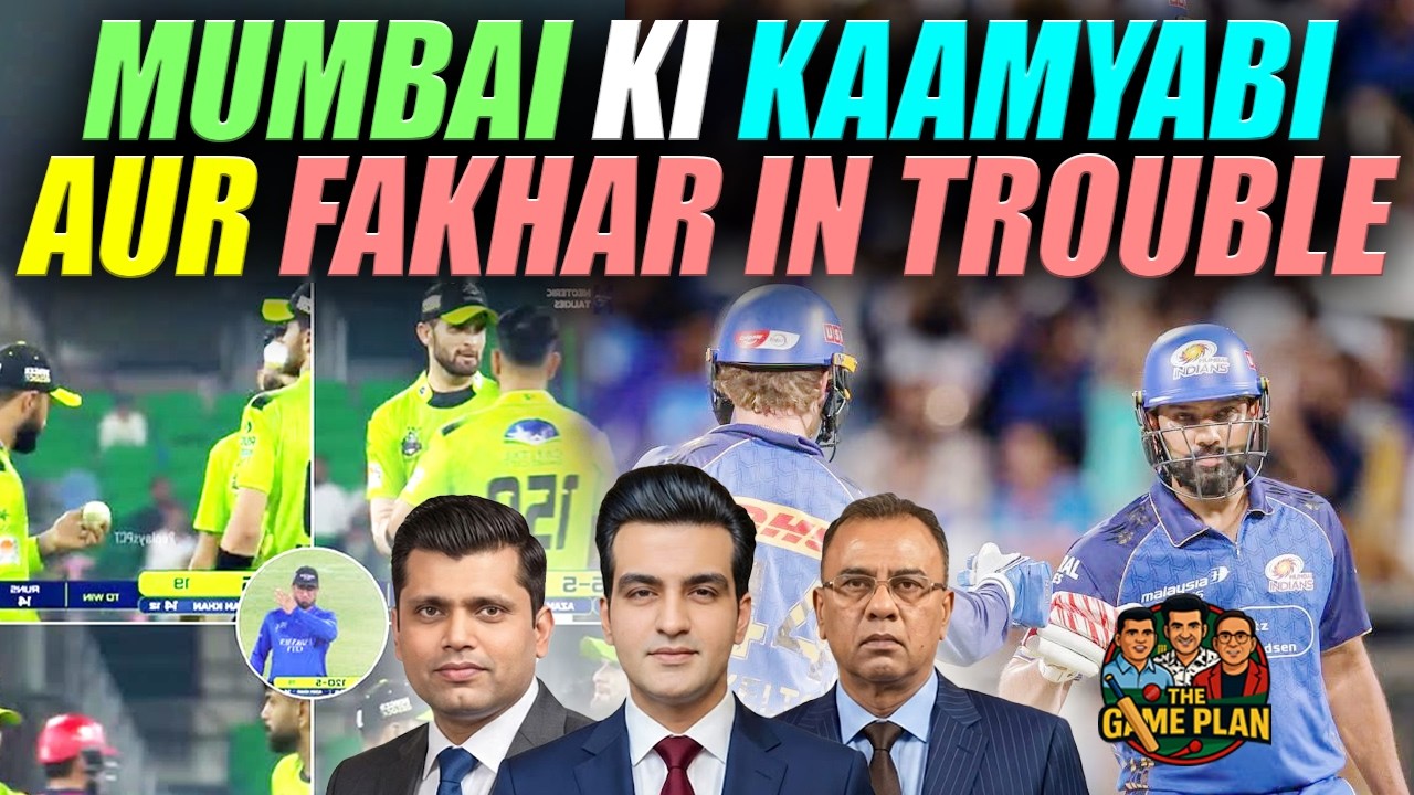 Mumbai Ki Kaamyabi Aur Fakhar In Trouble | The Game Plan