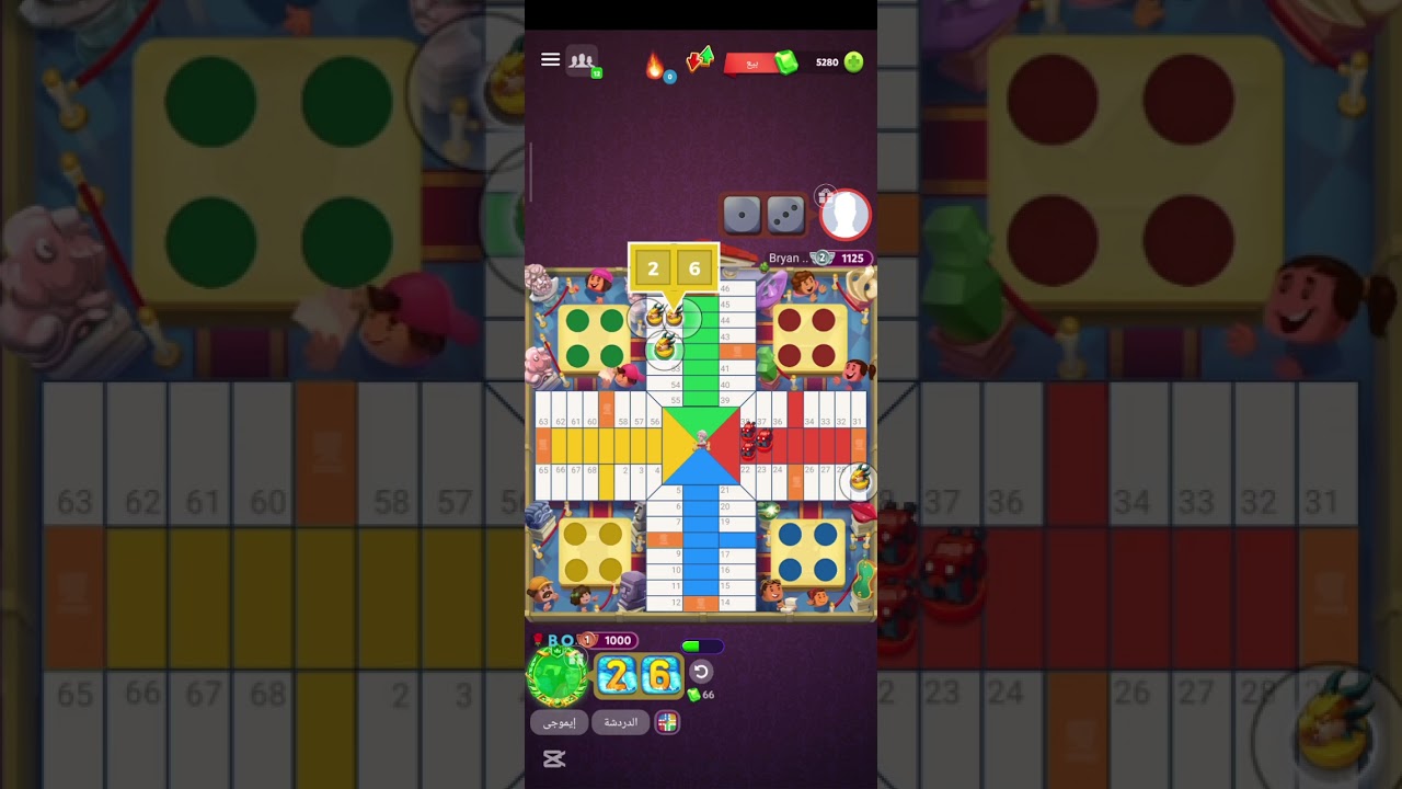 😂🎲 Parchisi Star | النرد حلف ما يخلّيني نربح 🤣🔥 Gameplay ضحك هستيري