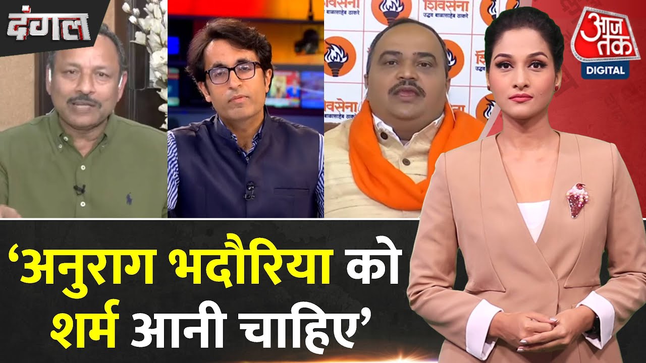 Dangal: Samajwadi Party आज महान Rana Sanga को गद्दार कह रही है- Pradeep Bhandari | Arpita Arya