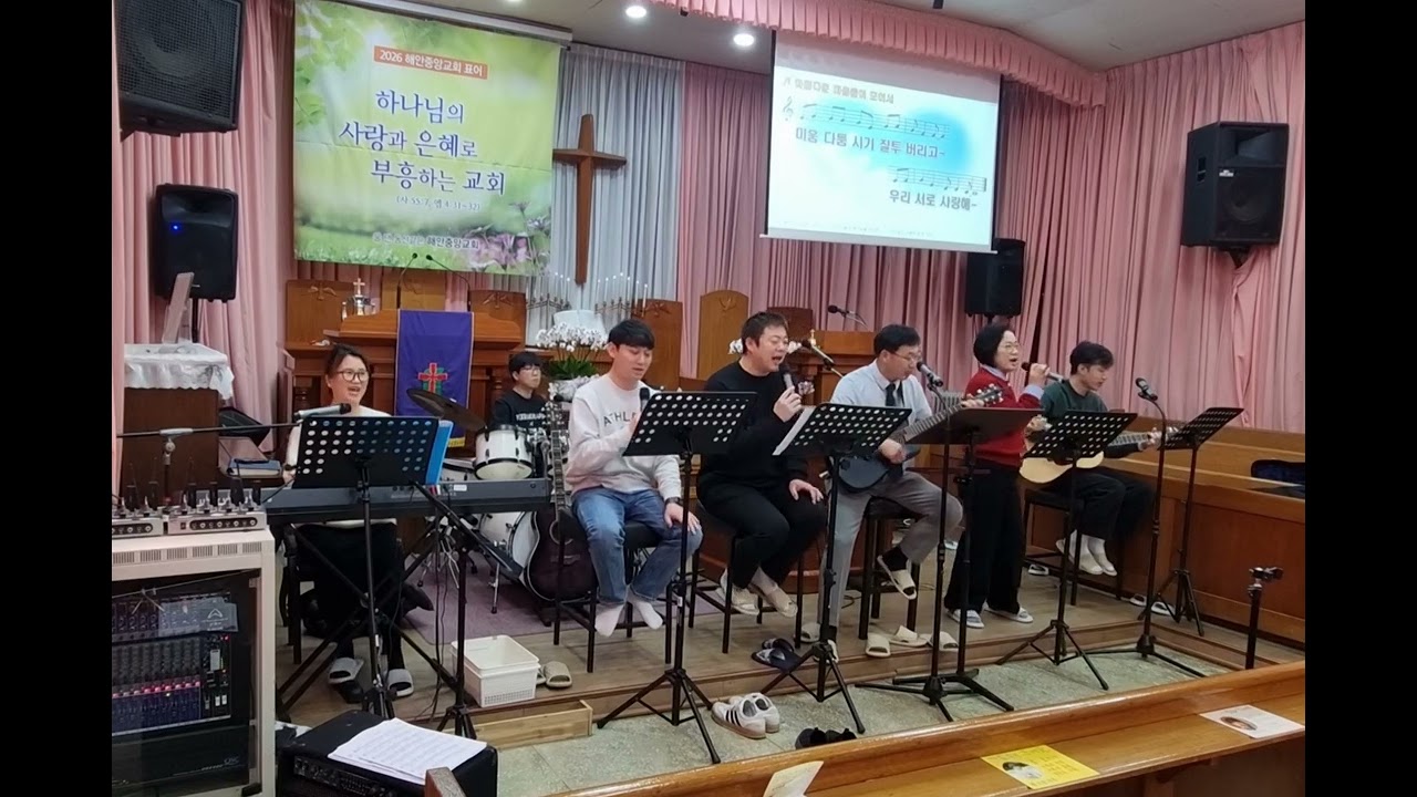 2026년2월22일 1.오늘 이곳에계신성령님G 2.아름다운 마음들이C 3.실로암C 4.약할때 강함 되시네F 