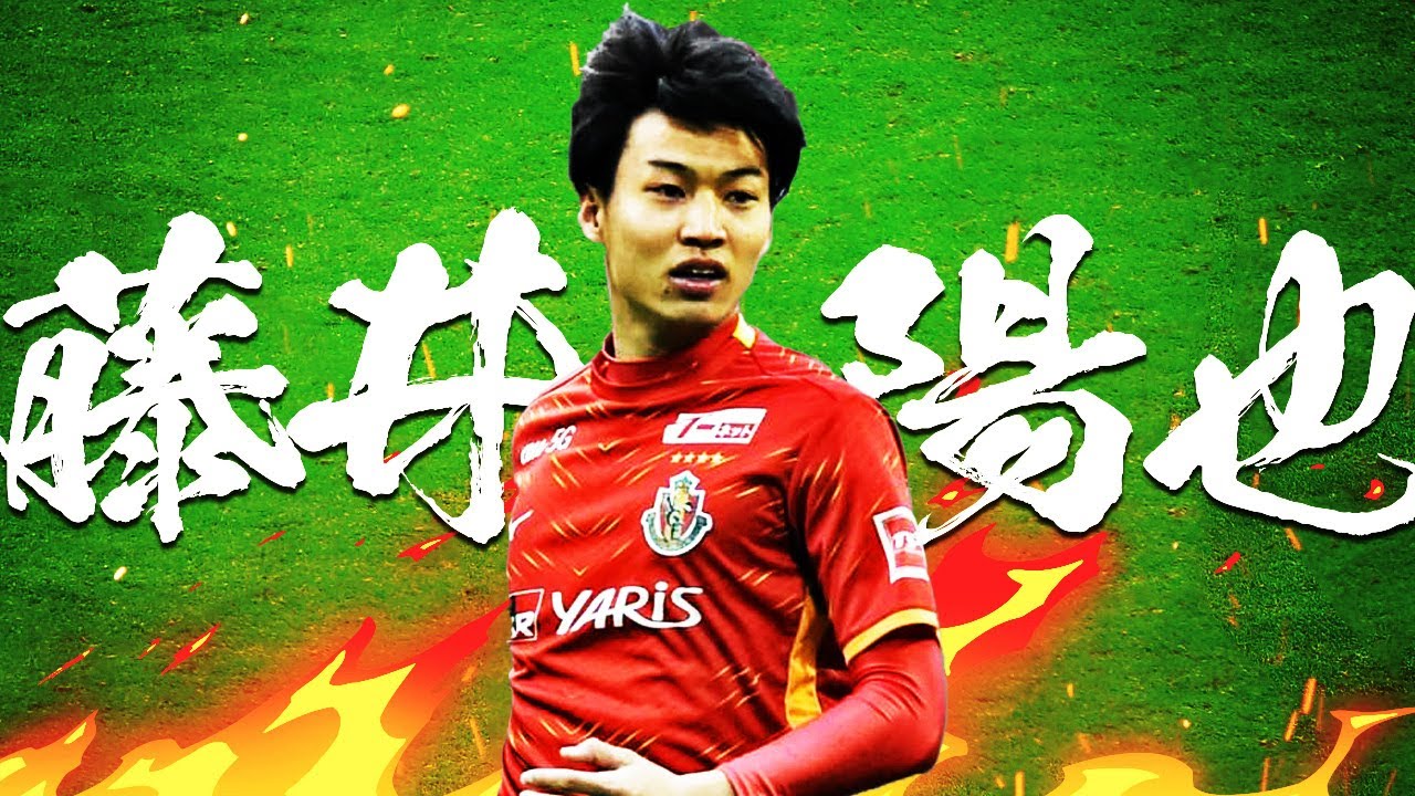 名古屋21歳の成長株CB、藤井陽也 Haruya Fujii 2022