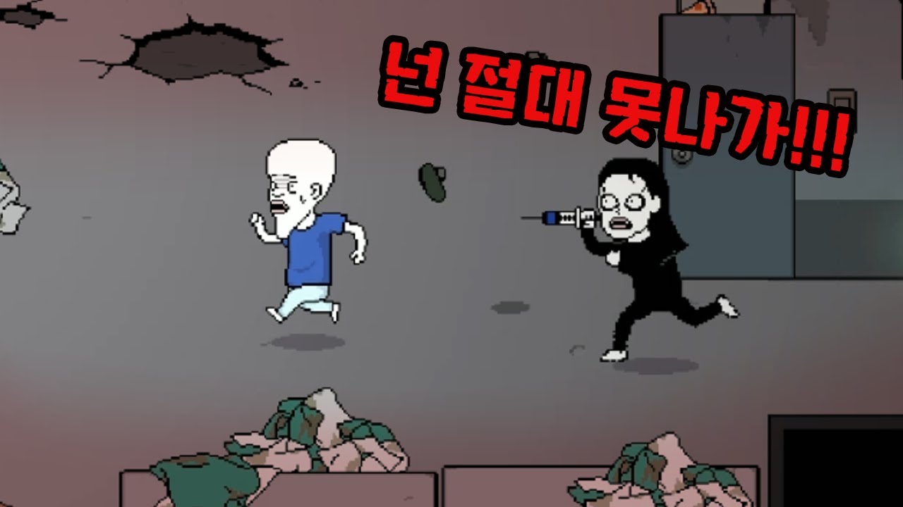 *엔딩* 수상한 고소득 알바를 절대로 하면 안되는 이유 [공포의 임상시험] 2화