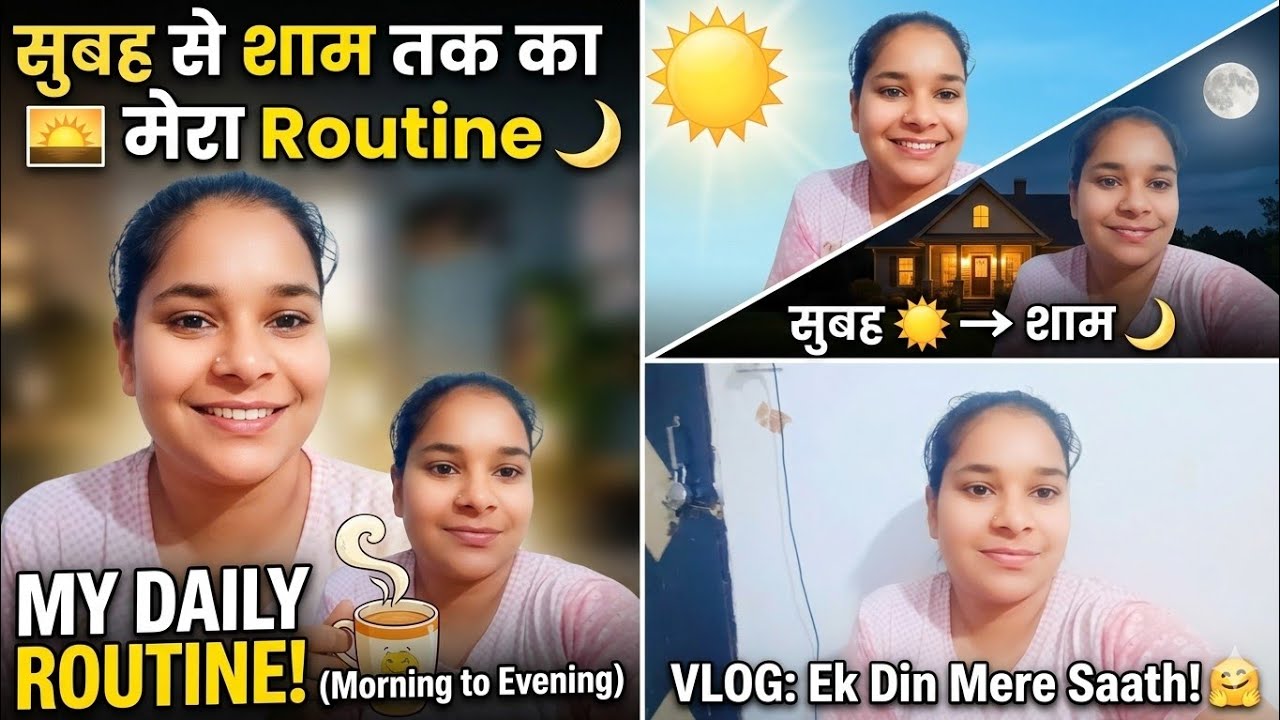 || Subah ki Chai se Raat ke Khane tak ka Vlog.❤️|| @annupahadivlog799 #dailyvlogs #indianvlogger 