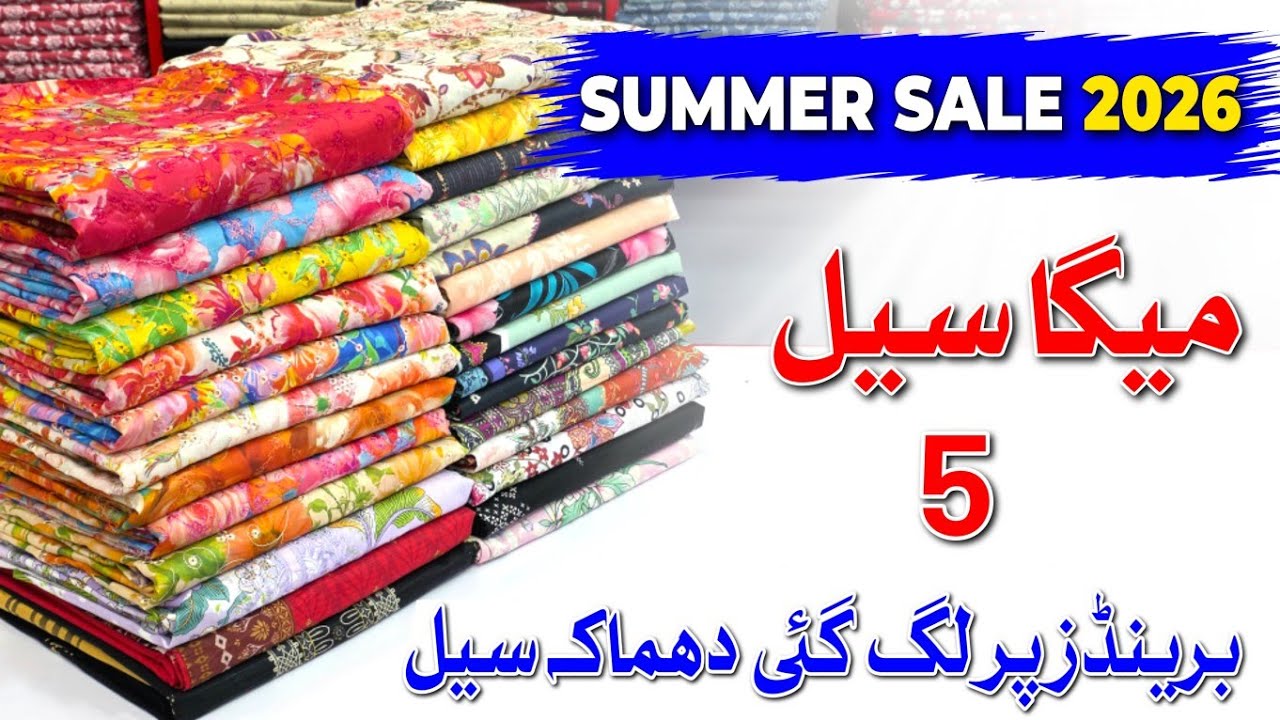 Mix Brands Sale | Summer Sale 2026 | Pakistani Lawn Suits | Embroidered Printed Collection