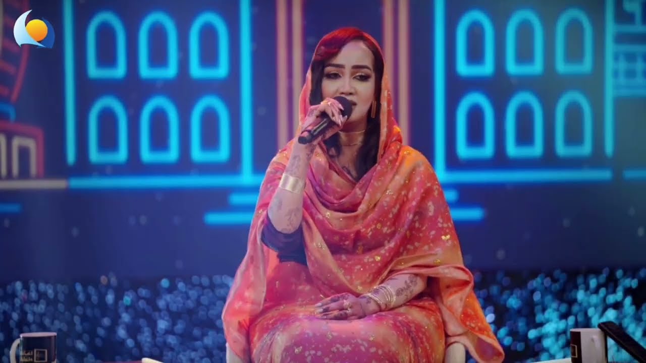 ده ما سلامك | ريماز ميرغني - أغاني وأغاني 2026