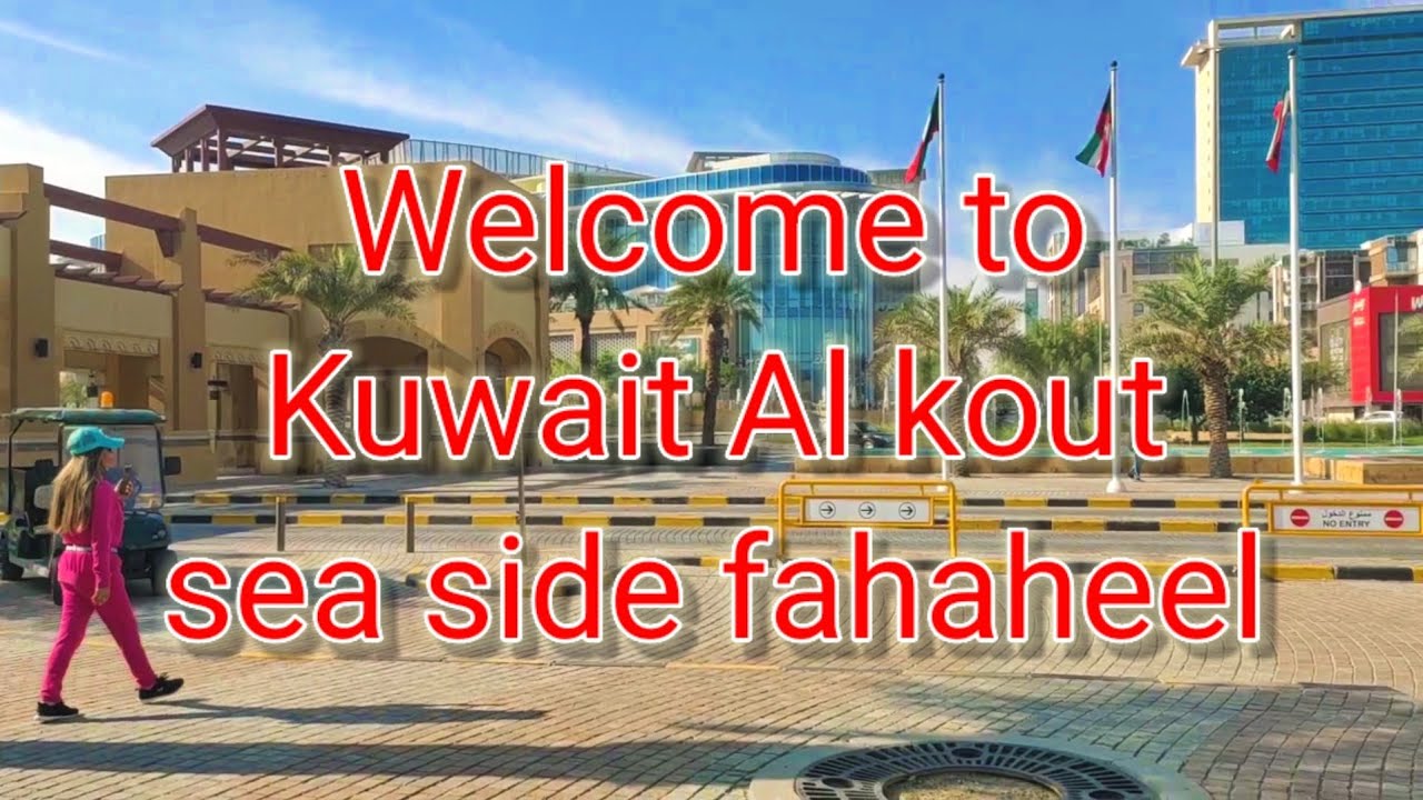 Kuwait Al kout sea side fahaheel | Kuwait | Beautiful place in Kuwait | Aj Masti Group