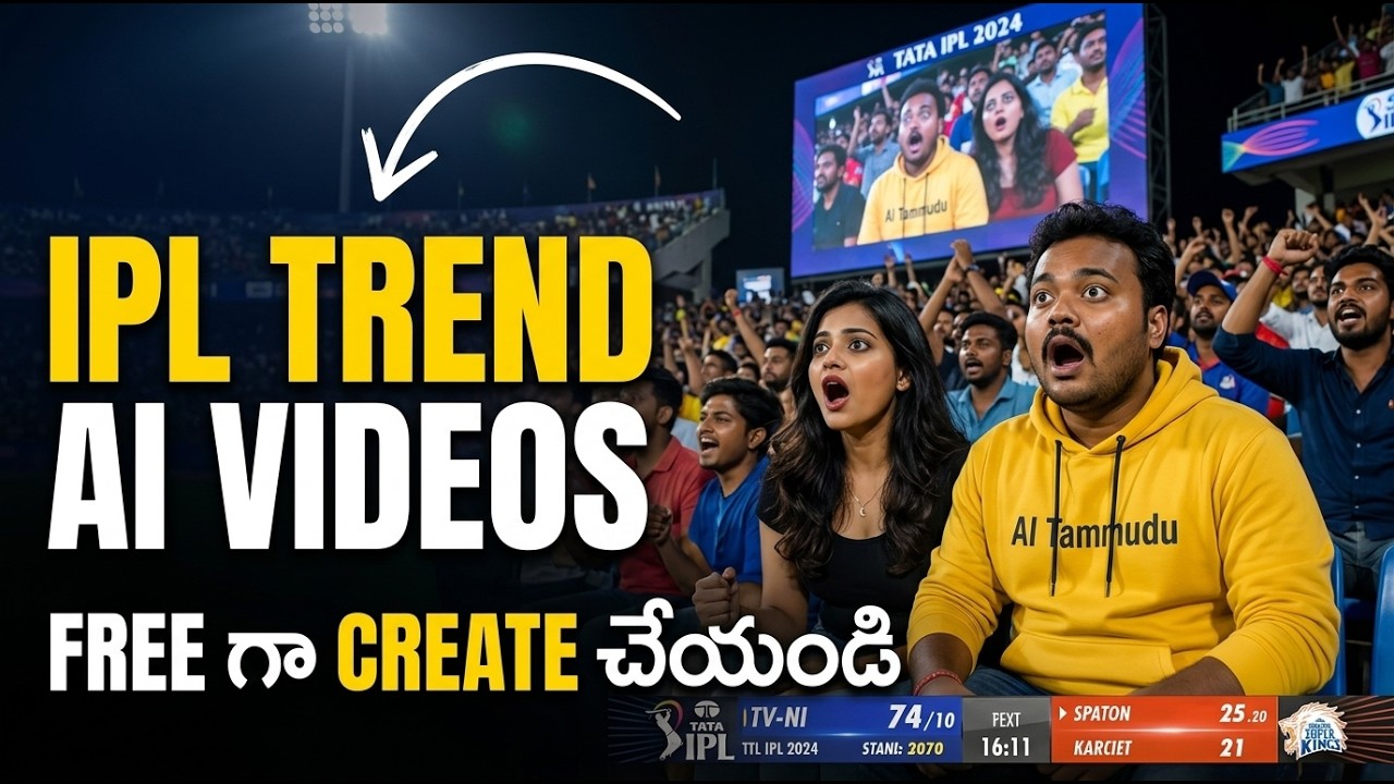 How to make TRENDING IPL Video | AI ipl video | AI Tammudu Telugu