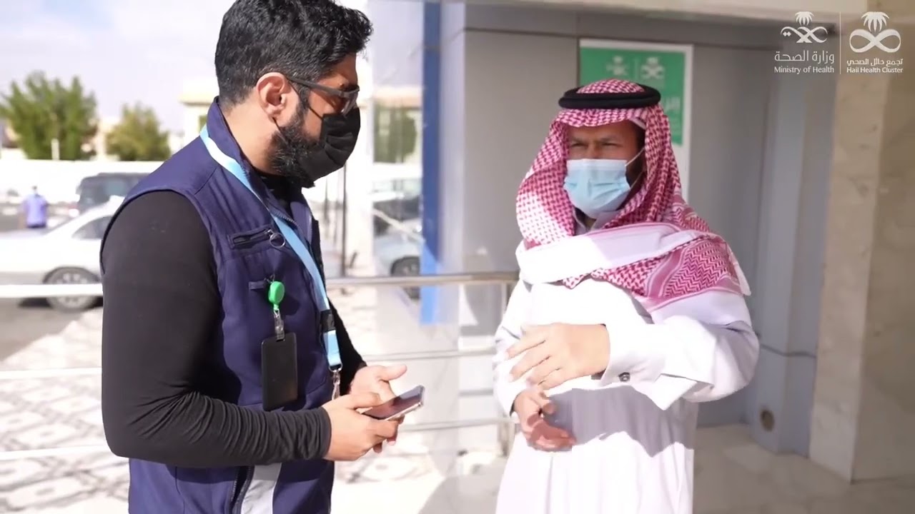 تقرير توضيحي لرحله المستفيد في مركز الرعاية العاجلة بمستشفى شراف بمنطقة حائل ...