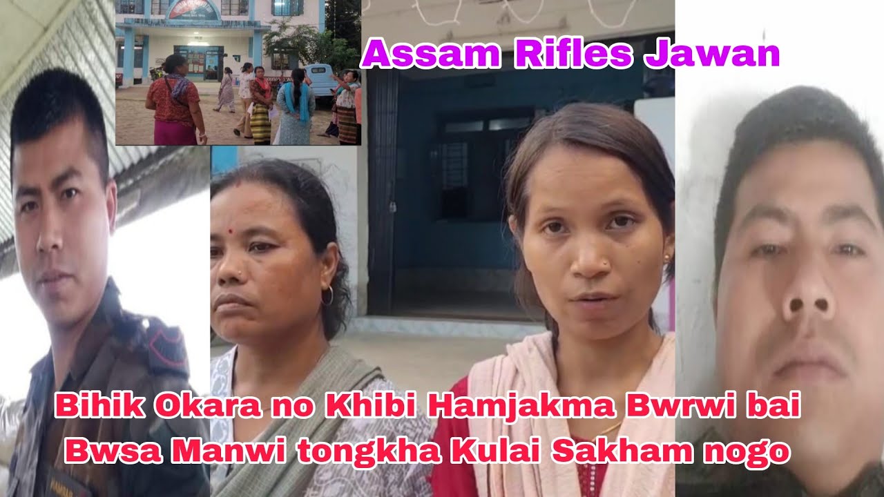 Hamjakma Bwrwi bai Bwsa bawi tongkha Urnanglaikha Kulai Sakham Nogo Bihik bai manjakgwi