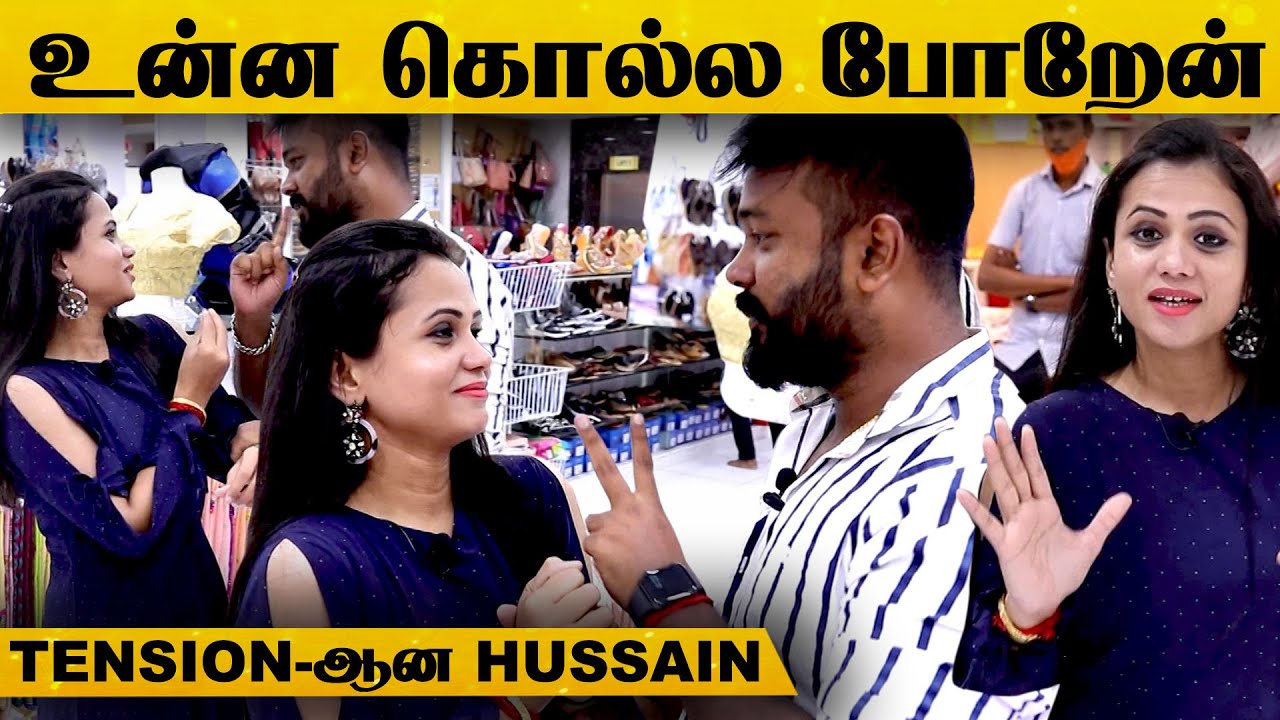 Hussain சரியான Fraud-னா.., Full-ஆ Buildup தான் - Tension-ஆன Manimegalai.! | Velavan Stores | Chennai