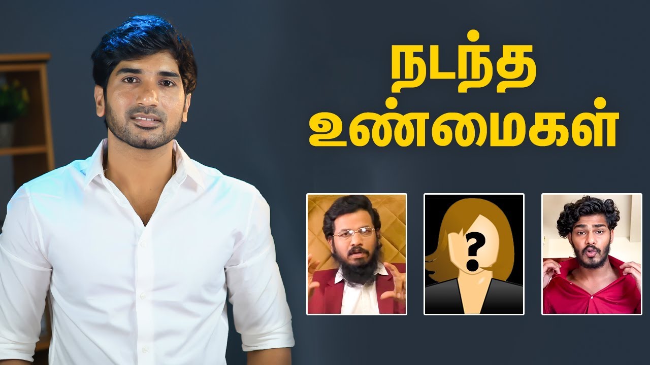 Sting Mafia ( Full Movie - 2024 ) Ayyappan Ramasamy Bounce Back | Arrowroots Tamil | Madan & TTF