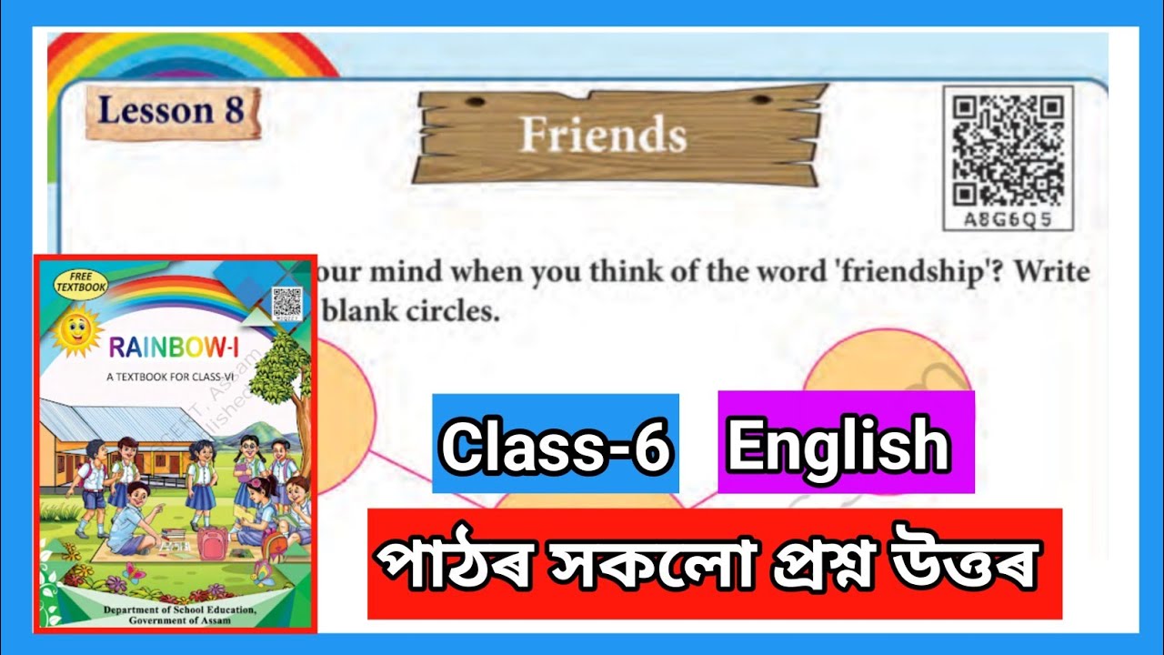 Class 6 English Chapter 8 Question Answer Assam / A8G6Q5 / SCERT Assam /