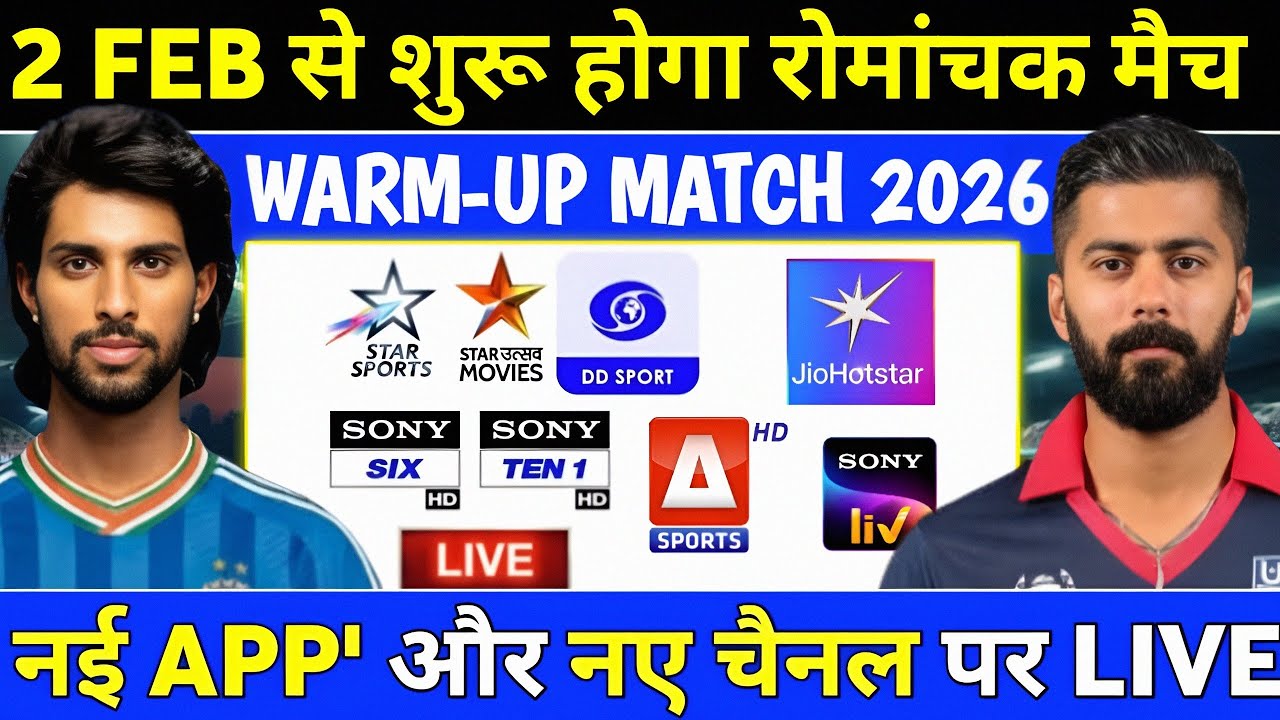 India A vs USA 2026 Live Mobile App & Tv Channel's | How to Watch live ind A vs USA In 🇮🇳