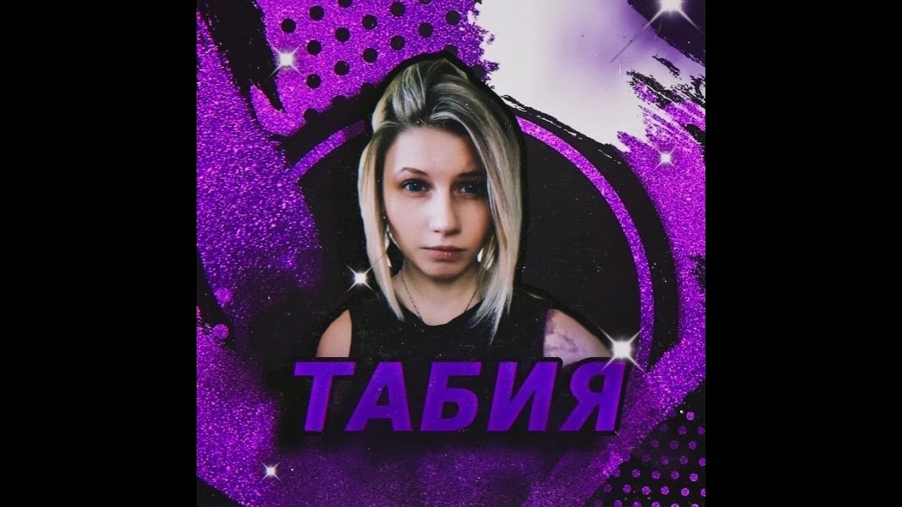 Warface сегодня играем без пота, я приболела