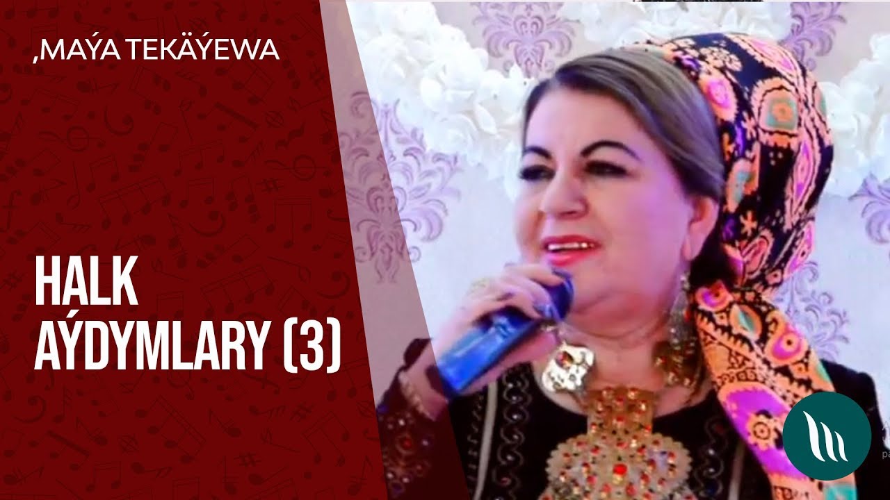 Maýa Tekäýewa - Halk aýdymlary | 2019 (3-nji bölegi) dowamy bar