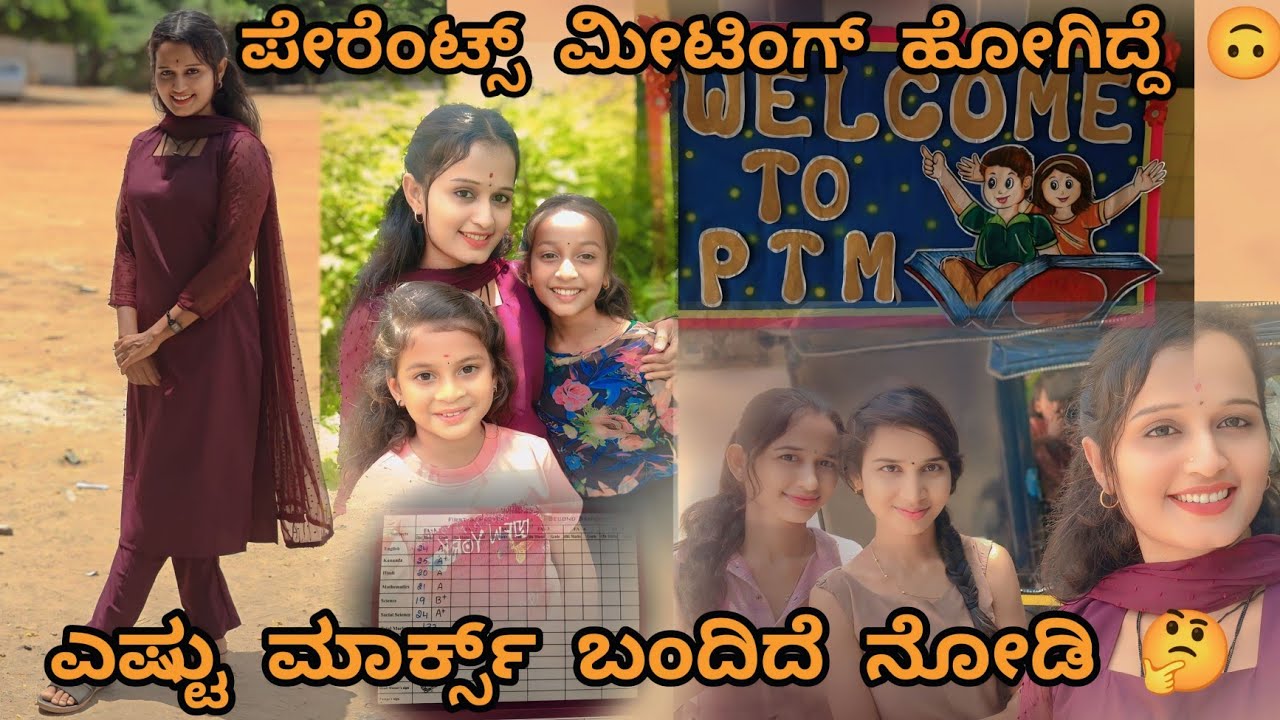 ನೋಡ್ರಿ ಅಮ್ಮ ಮಾರ್ಕ್ಸ್ ಎಷ್ಟು ಬಂದಿದೆ ಅಂತ 🤔🙃ಮತ್ತೆ ಸ್ಕೂಲ್ ಡೇಸ್ ನೆನಪಾಯ್ತು ನೋಡಿ ಫ್ರೆಂಡ್ಸ ಅಲ್ಲೇ ಆಟ ಆಡಿದ್ವಿ🤩