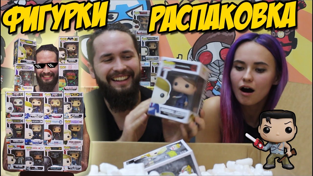 Comicz Era | Распаковка фигурок FUNKO POP!