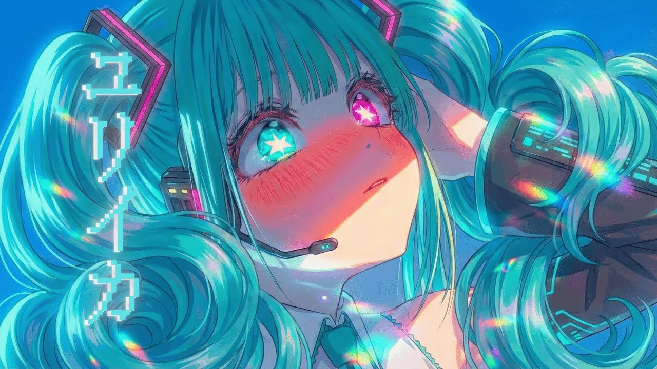 ユリイカ / 初音ミク - Hatsune Miku -