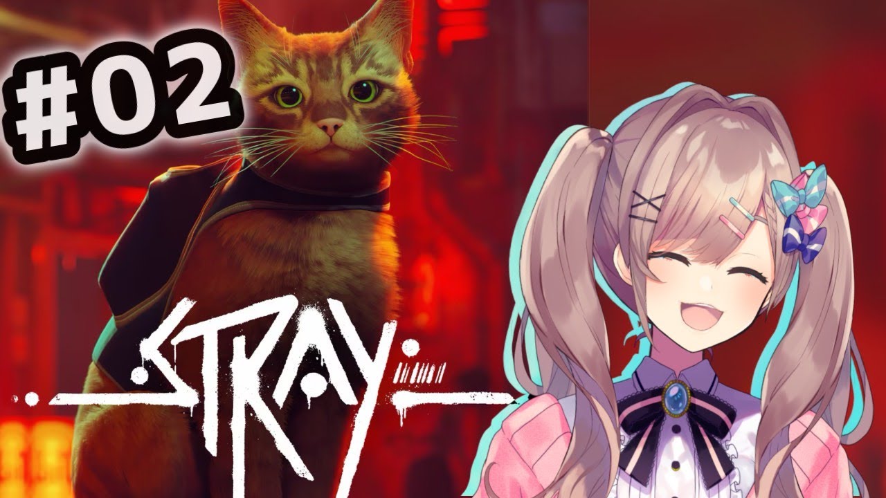 【Stray】#02　続！まるで本物の猫みたいと話題になったゲーム…ッ！！初見プレイッッ！！！！！【にじさんじ/鈴原るる】