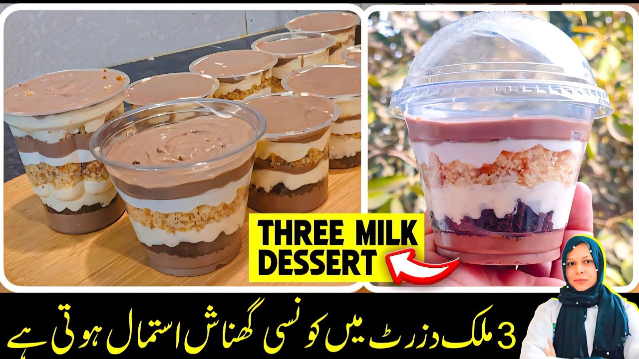 Layers Bakery Style Three Milk Sunday Recope B6 Chef Life With Chef Nazia @chefnaziashahid 