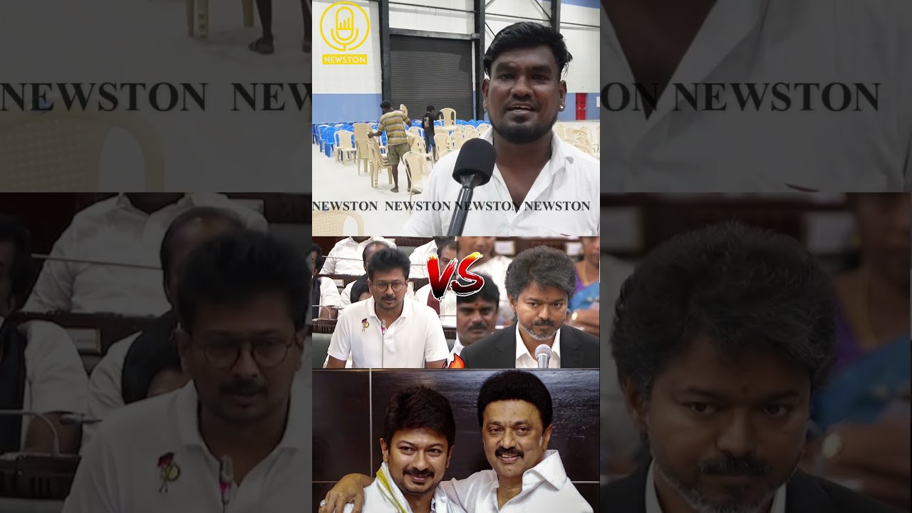 முதல்வர் விஜய்க்கு கோரிக்கை வைத்த இளைஞர்.!  CM Vijay Vs Udhayanidhi Stalin | Tvk Vs Dmk | Kanimozhi