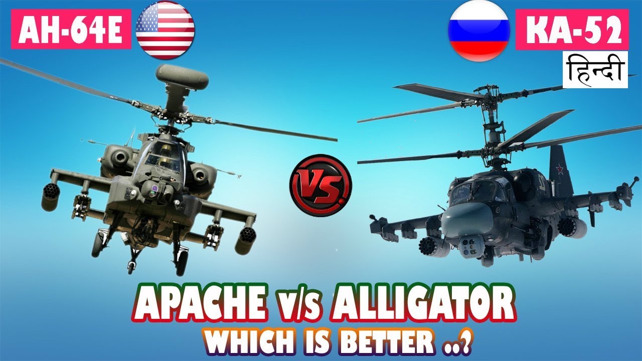 Indian Defence News : US AH 64E Apache VS Russian Ka 52 Alligator,Attack Helicopter Comparison,Hindi